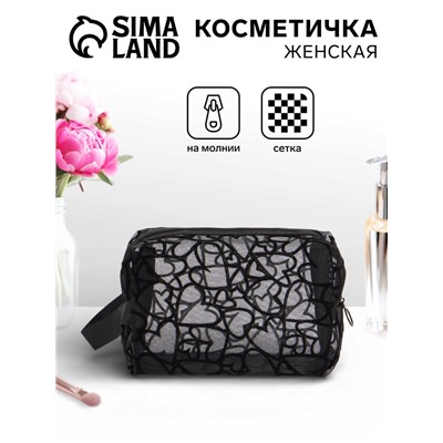 Косметичка Black beauty, с ручкой, на молнии, чёрная