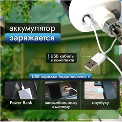 Душ походный ,для дачи ,в поездки ,аккумуляторный переносной с usb зарядкой