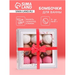 Набор бомбочек Candy bath bar La boite des bonbons, 9×40 г