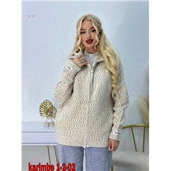 Кардиган 2059723-3