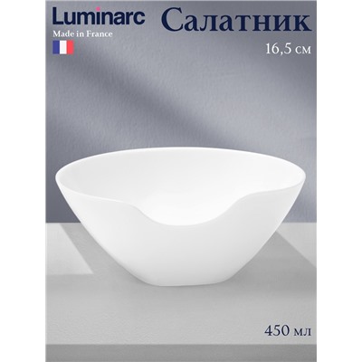 Салатник Luminarc SALENCO, 450 мл, d=16.5 см, стеклокерамика, белый