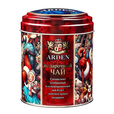 Чай чёрный подарочный новогодний «Байховый. Арден», 100 г