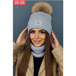 комплект 2060108-6