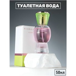 Духи #23088606