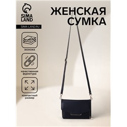Сумка женская мессенджер на магнитах, 20×4×13 см, чёрная
