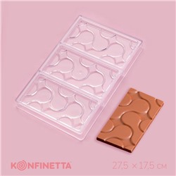 Форма для шоколада KONFINETTA «Симпл-димпл», 27.5×17.5×2.5 см, 3 ячейки 15.3×7.5×0.8 см, прозрачная