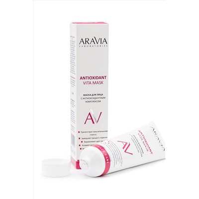 Aravia Laboratories Маска для лица с антиоксидантным комплексом для всех типов кожи / Antioxidant Vita Mask, 100 мл KRISTALLER, 1202885