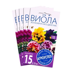 Набор семян Виола "Эксклюзивная смесь", 5 шт.