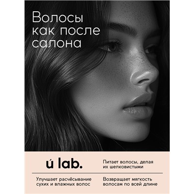 Набор ухода за волосами: шампунь для волос 1000 мл, спрей для волос, URAL LAB