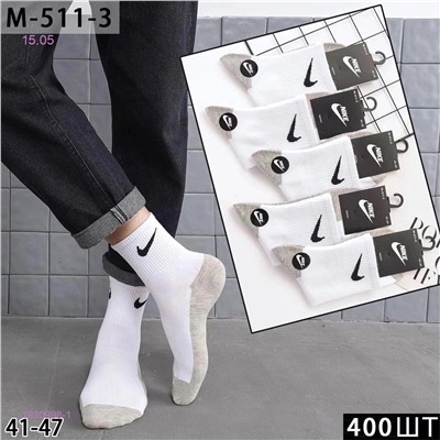 Носки мужские 10 пар 1930998-1
