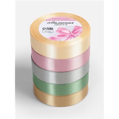 Атласная лента, набор 5 шт. «Тёплый день», 20 мм, 23±1 м