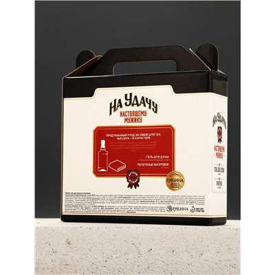 Подарочный набор «На удачу», гель для душа во флаконе виски 250 мл и полотенце, Чистое счастье