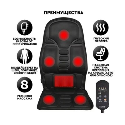 Накидка #23328678