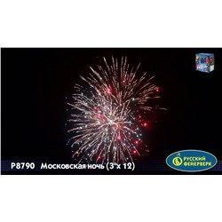 Фейерверк Р8790 Московская ночь (3" х 12)