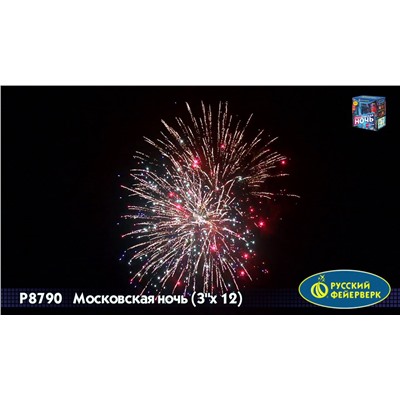 Фейерверк Р8790 Московская ночь (3" х 12)