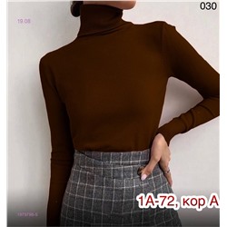 Водолазка 1979766-5