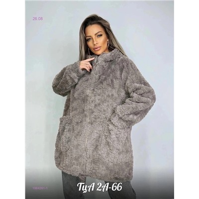 Кардиган 1984261-1