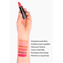 Пробник увлажняющей матовой помады для губ Ultra Colour