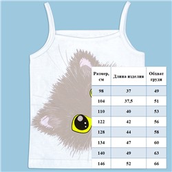 Майка-топ Котенок