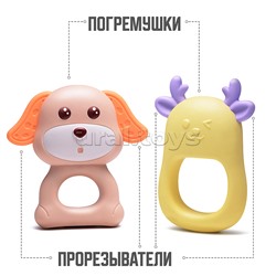 Набор погремушек "Я познаю мир" в пакете