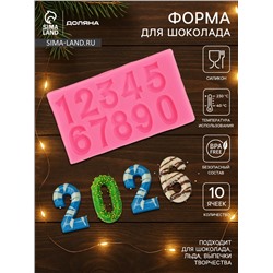 Молд для заливки Доляна «Цифры 2026», силикон, 10×5.7×0.7 см, розовый