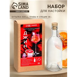 Подарочный набор для приготовления алкоголя «Джин», набор трав и специй, бутылка