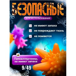 Шарики для стирки #23030097