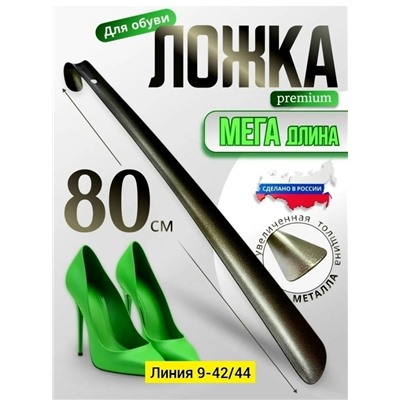 Артикул #23333944