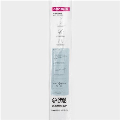 Карниз для ванной Доляна, телескопический, 110-200 см, стальной