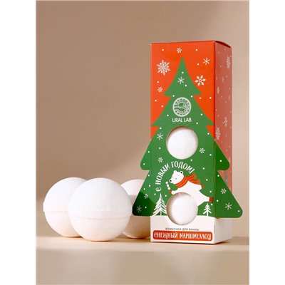 Бомбочки для ванны «С Новым годом», 3×120 г, аромат маршмеллоу, URAL LAB