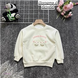 кофта 2058346-2