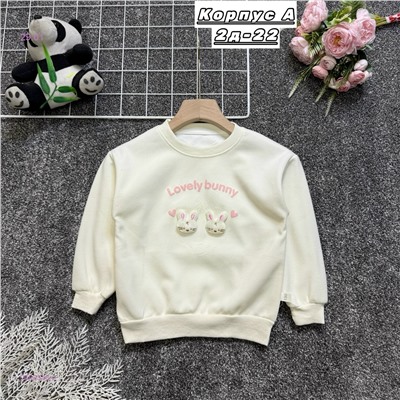 кофта 2058346-2