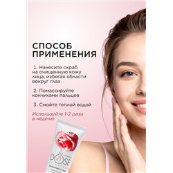 Скраб для лица «Природное очищение» Dose of Nature