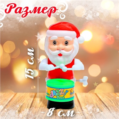Заводная игрушка «Дед Мороз»