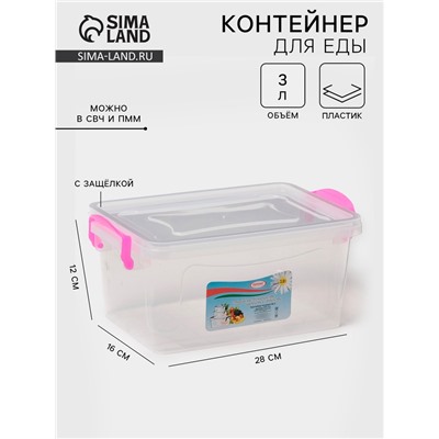 Контейнер пищевой, 3 л, 28×16×12 см, пластик, прямоугольный, прозрачный, ручки МИКС
