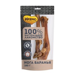 Лакомство «Мнямс» для собак, нога баранья, 180 г