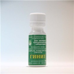 Гранулы Гинит 10 гр