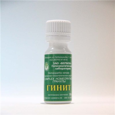 Гранулы Гинит 10 гр