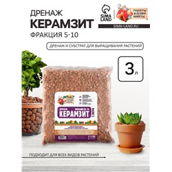 Дренаж Керамзит «Рецепты Дедушки Никиты» фр 5-10, 3 л