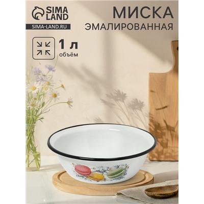 Миска эмалированная «Цветное печенье», 1 л, белая