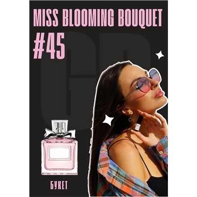 Miss Blooming Bouquet / GET PARFUM 45