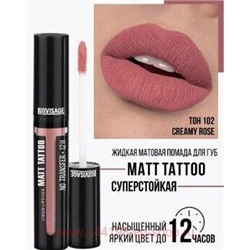LUXVISAGE Жидкая матовая Помада  Matt Tattoo Liquid Lipstick No Transfer 12H тон 102 Creamy Rose