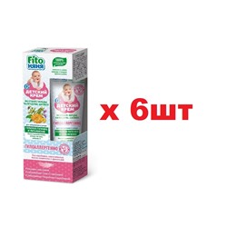 Fito няня Крем десткий 45мл Глубокое питание и увлажнение 6шт