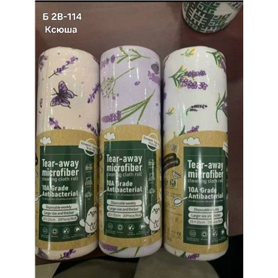 Универсальные салфетки для уборки из микрофибры в рулонах.