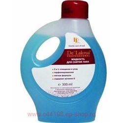 De'Lakrua Жидкость для снятия лака с ацетоном Polish Remover 300 мл