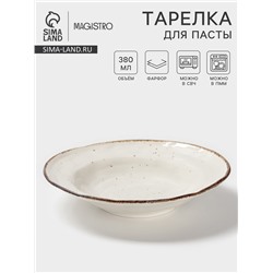Тарелка глубокая Magistro Alpine Frost, 380 мл, 23×22.7×5 см, фарфор, белая