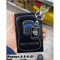 набор из обложки для автодокументы брелок из натуральной кожи