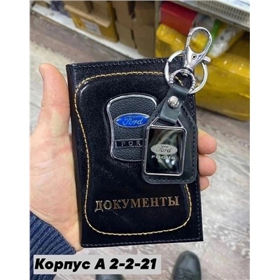 набор из обложки для автодокументы брелок из натуральной кожи
