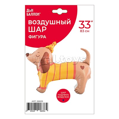 Шар 3D (33''/83 см) Таксик в колпачке, 1 шт. в уп.