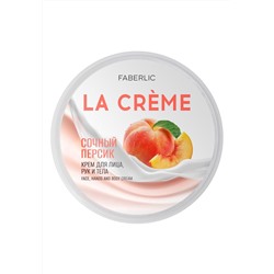 Крем для лица, рук и тела «Сочный персик» La Crème